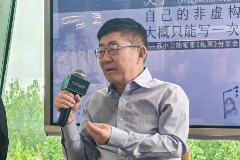 描寫當代女性的精神突圍：蘇小衛非虛構散文集《私事》出版