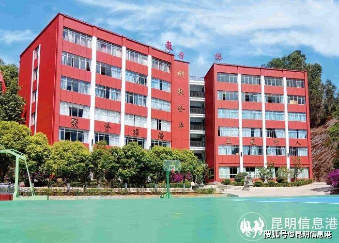 2026昆滇名高中 | 昆明文理學院附屬中學（原雲南師範大學第二附屬中學）：可寄宿全日制民辦優質完全中學