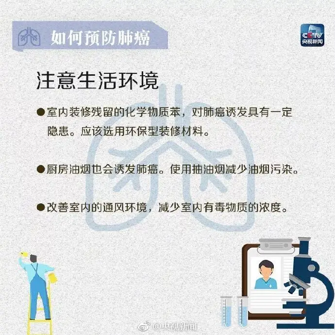 女研究生三年抗癌讀完碩士，畢業典禮發言打動全網