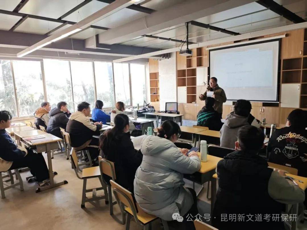 昆明考研暑假集訓營
