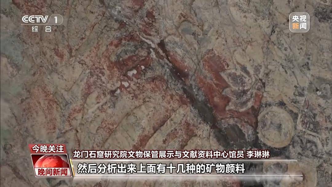 龍門石窟數字復原、AI“再現”絲綢紋樣……科技讓文物可看可感