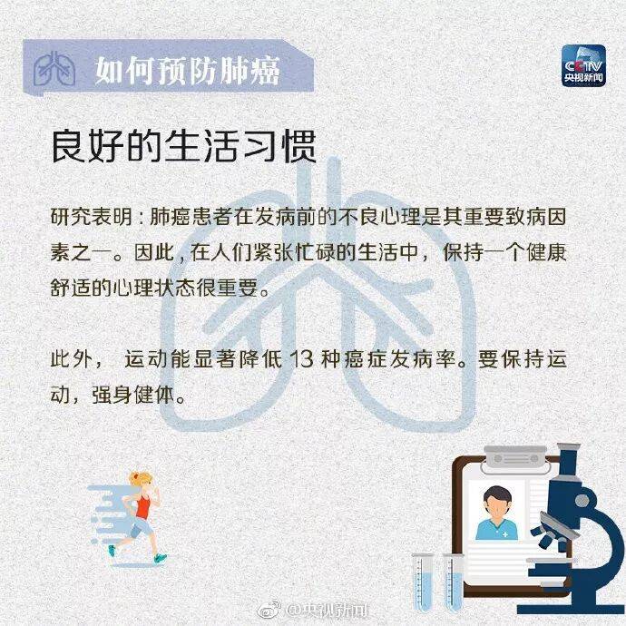 女研究生三年抗癌讀完碩士，畢業典禮發言打動全網