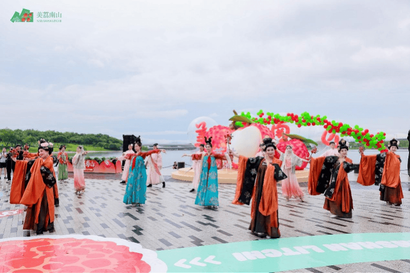 美荔啟新全域聯動 2026南山荔枝旅遊消費季甜蜜啟幕