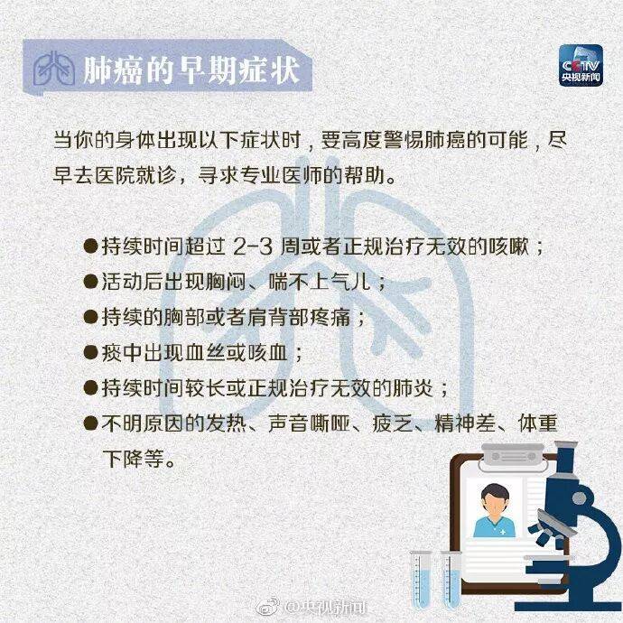 女研究生三年抗癌讀完碩士，畢業典禮發言打動全網