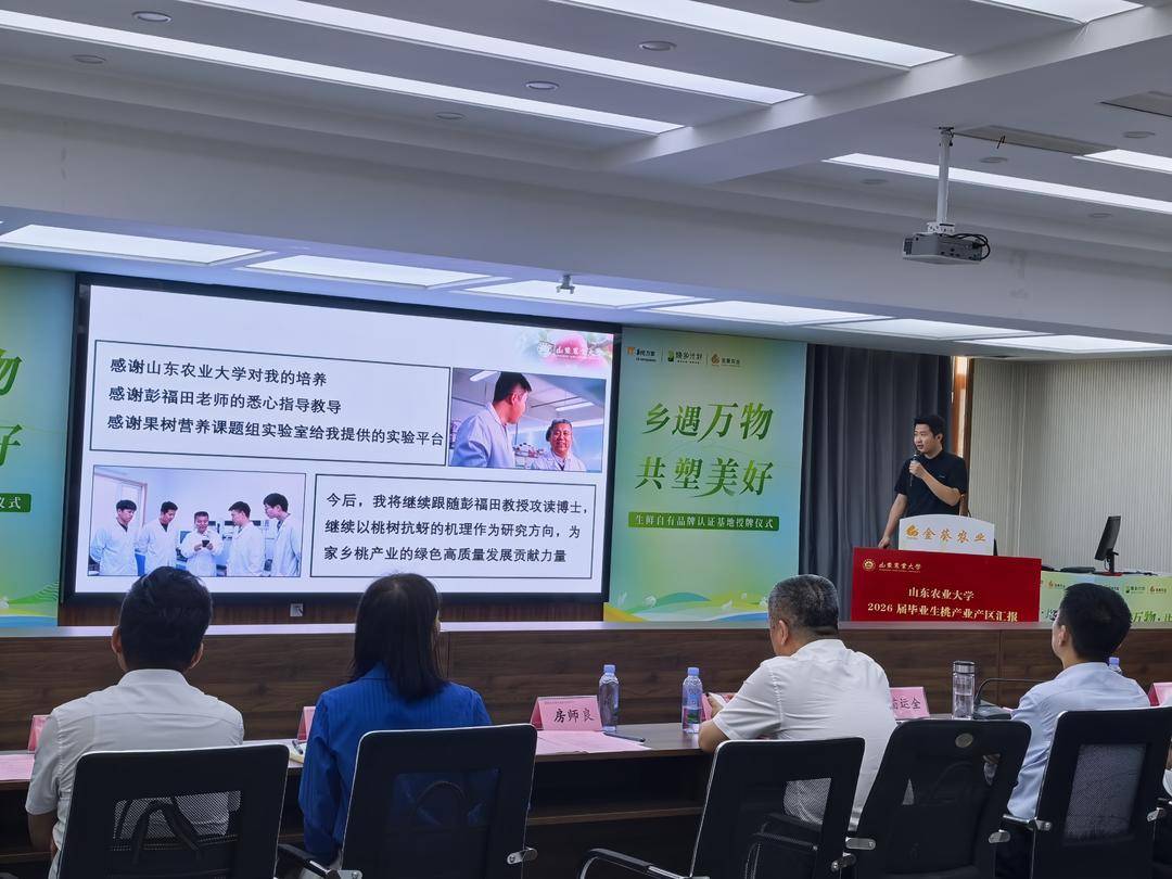 論文寫得好不好？種植戶來打分！山農大創新人才培養模式