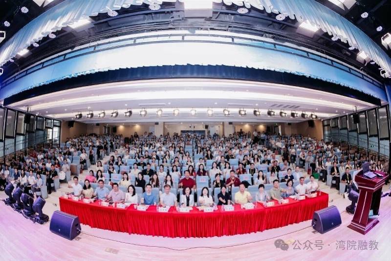 跨越三地，聯動五省！這場特殊教育盛會在深圳福田舉辦