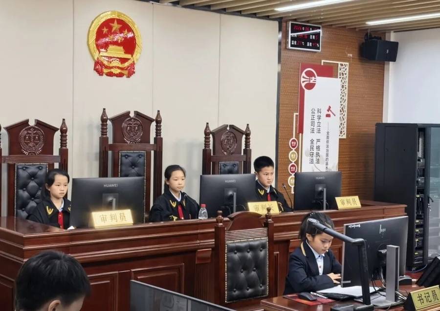 從“現在開庭”到未來法治：這群孩子沉浸式體驗法律尊嚴
