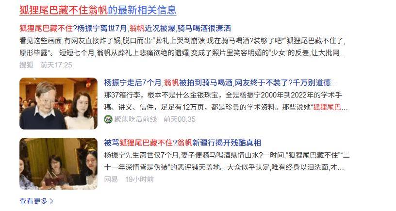 如此溫和安靜的女性，仍躲不開鍵盤俠的追蹤