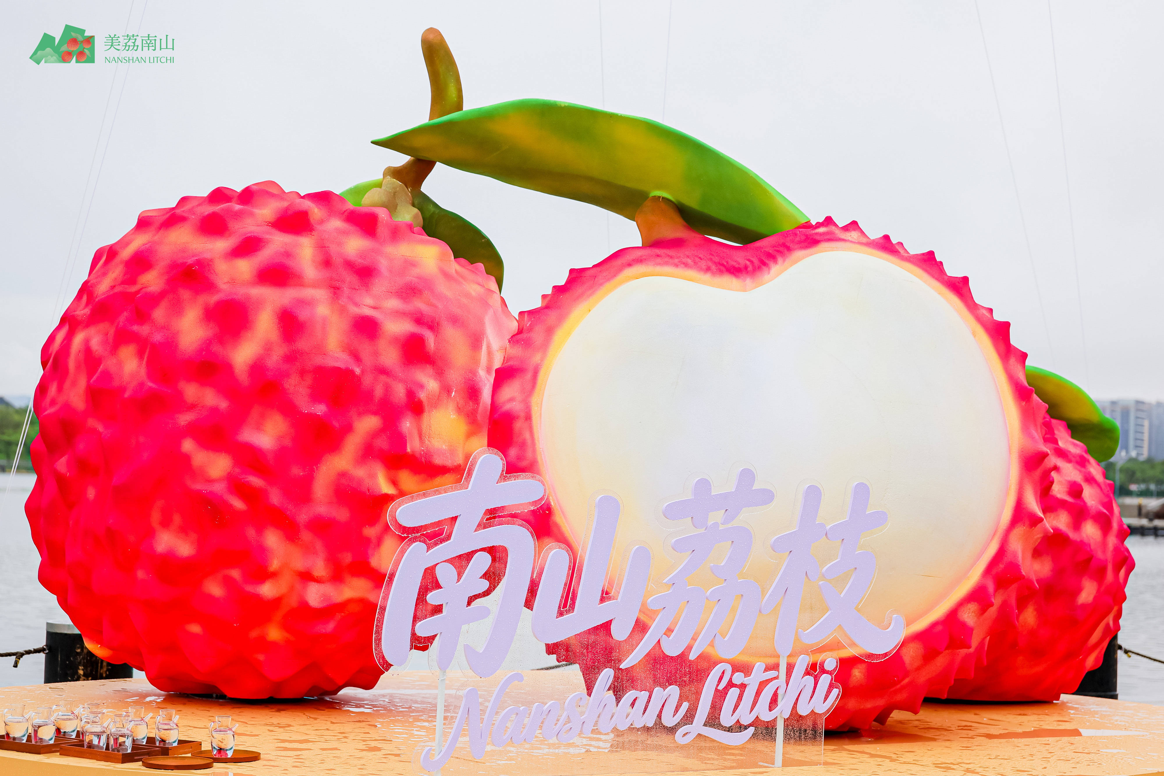 “美荔南山”旅遊消費季甜蜜啟幕，南山限定夏天請查收