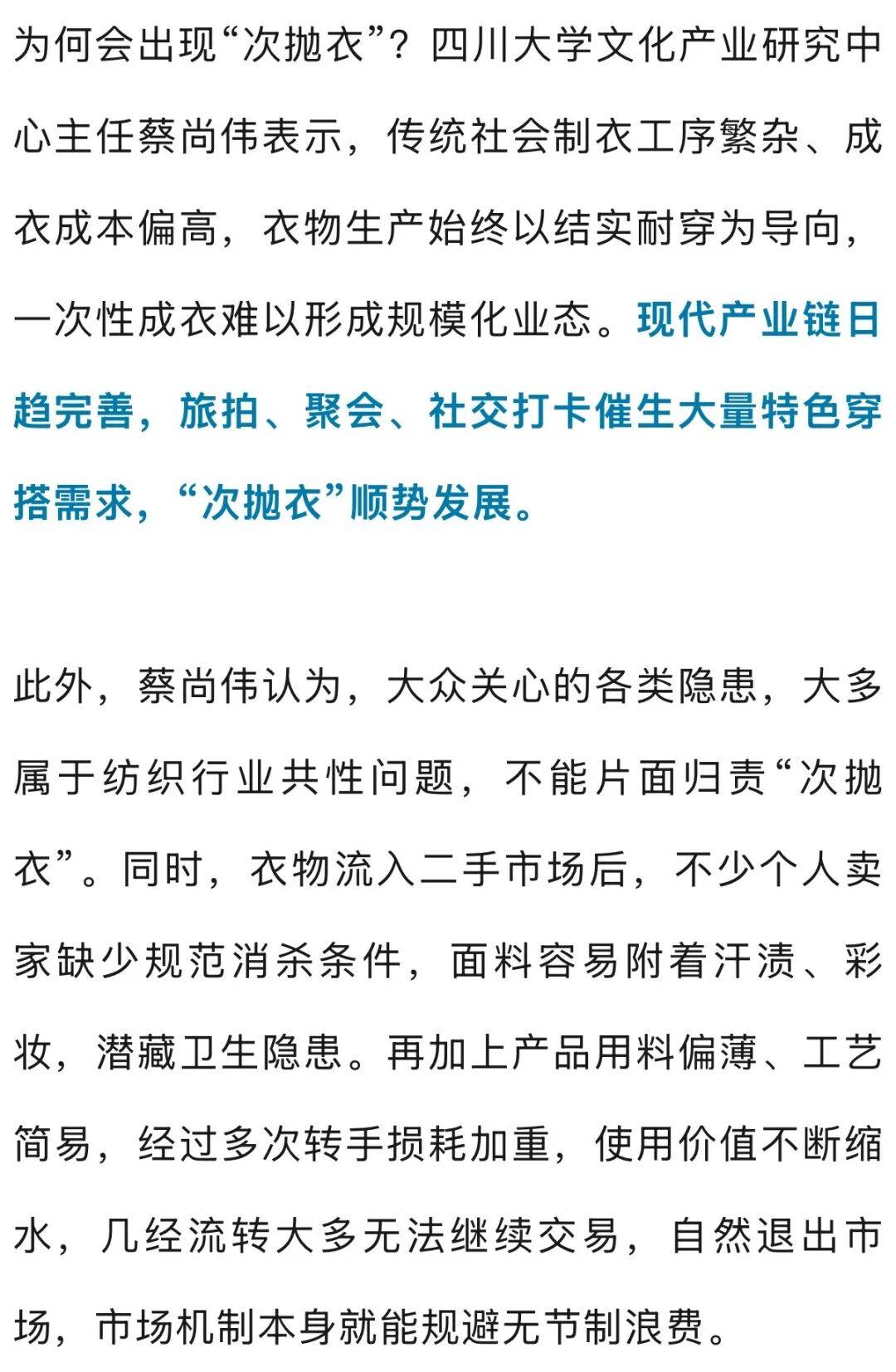 訂單暴增，下單的幾乎都是年輕女性！價格不到50元，還有刺鼻氣味……