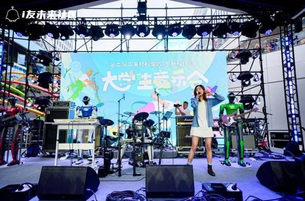 15支高校樂隊同臺演出 東昇科技園大學生音樂會奏響青春樂章