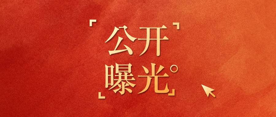 中國石油崑崙物流一分公司連吃多張罰單