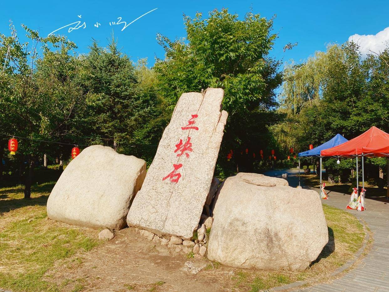 原創遼寧撫順“最被低估”的旅遊景點，名字很奇怪，遊客還很少？