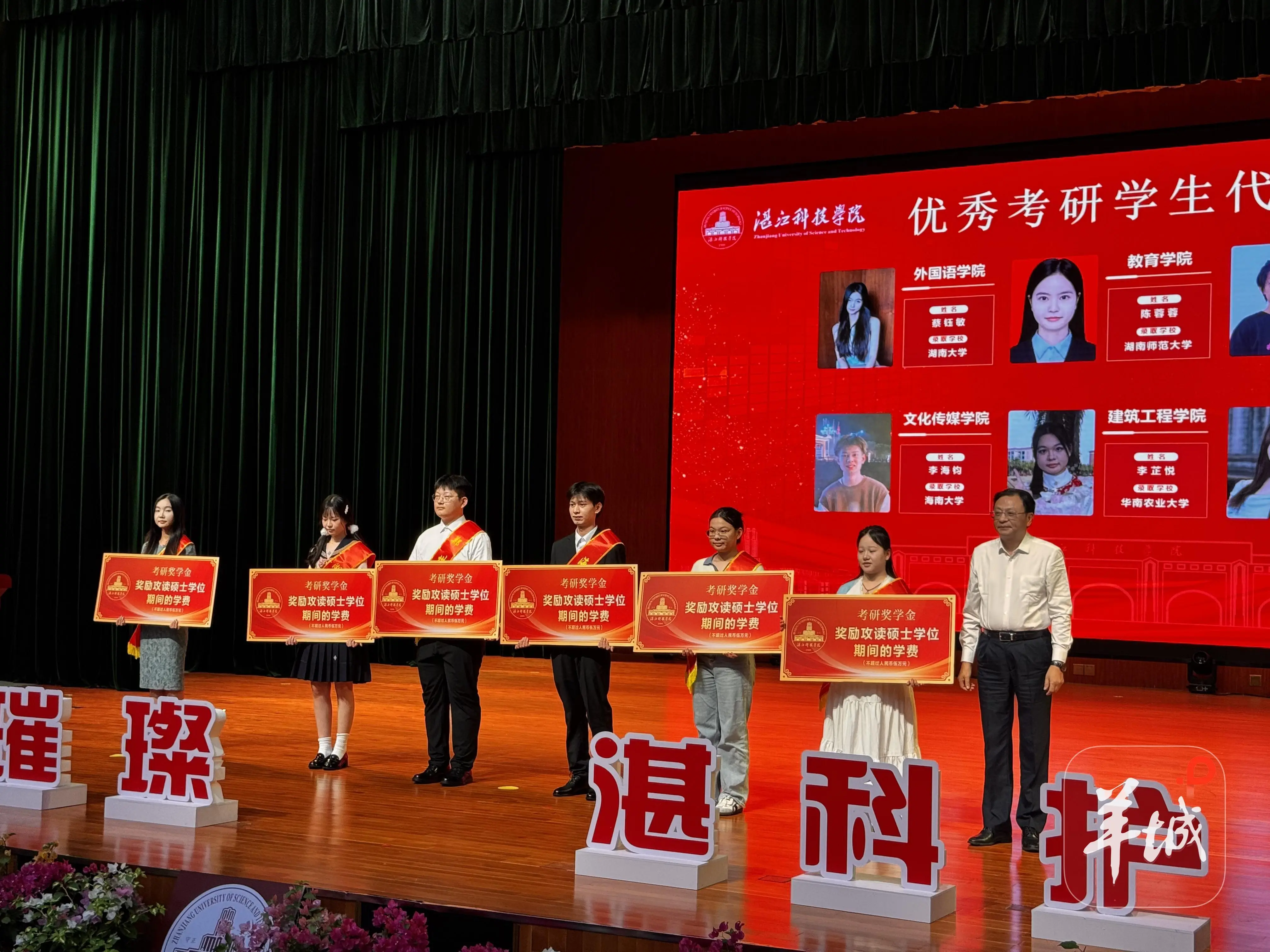 民辦高校罕見力度！學子考研最高獎勵5萬元全額學費！