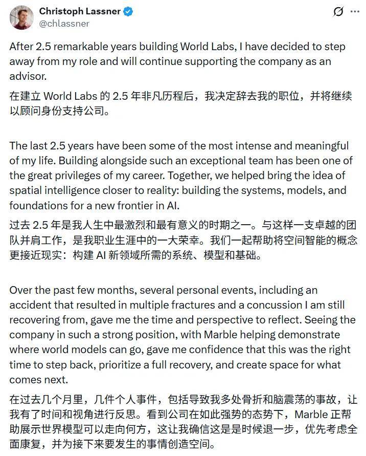 一次三篇！李飛飛的空間智慧公司，發論文了