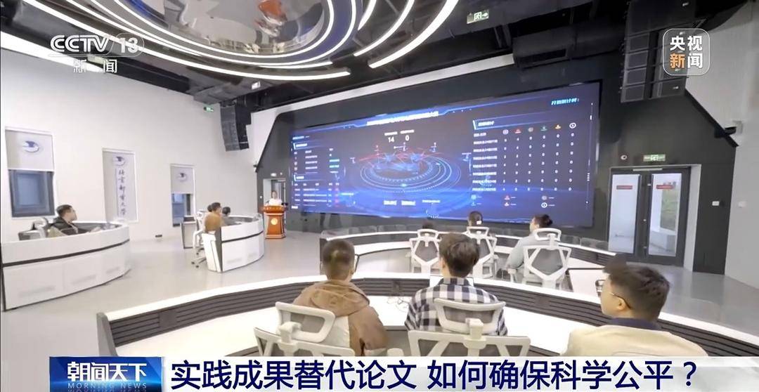 告別“唯論文” 多校碩博憑實踐成果獲學位