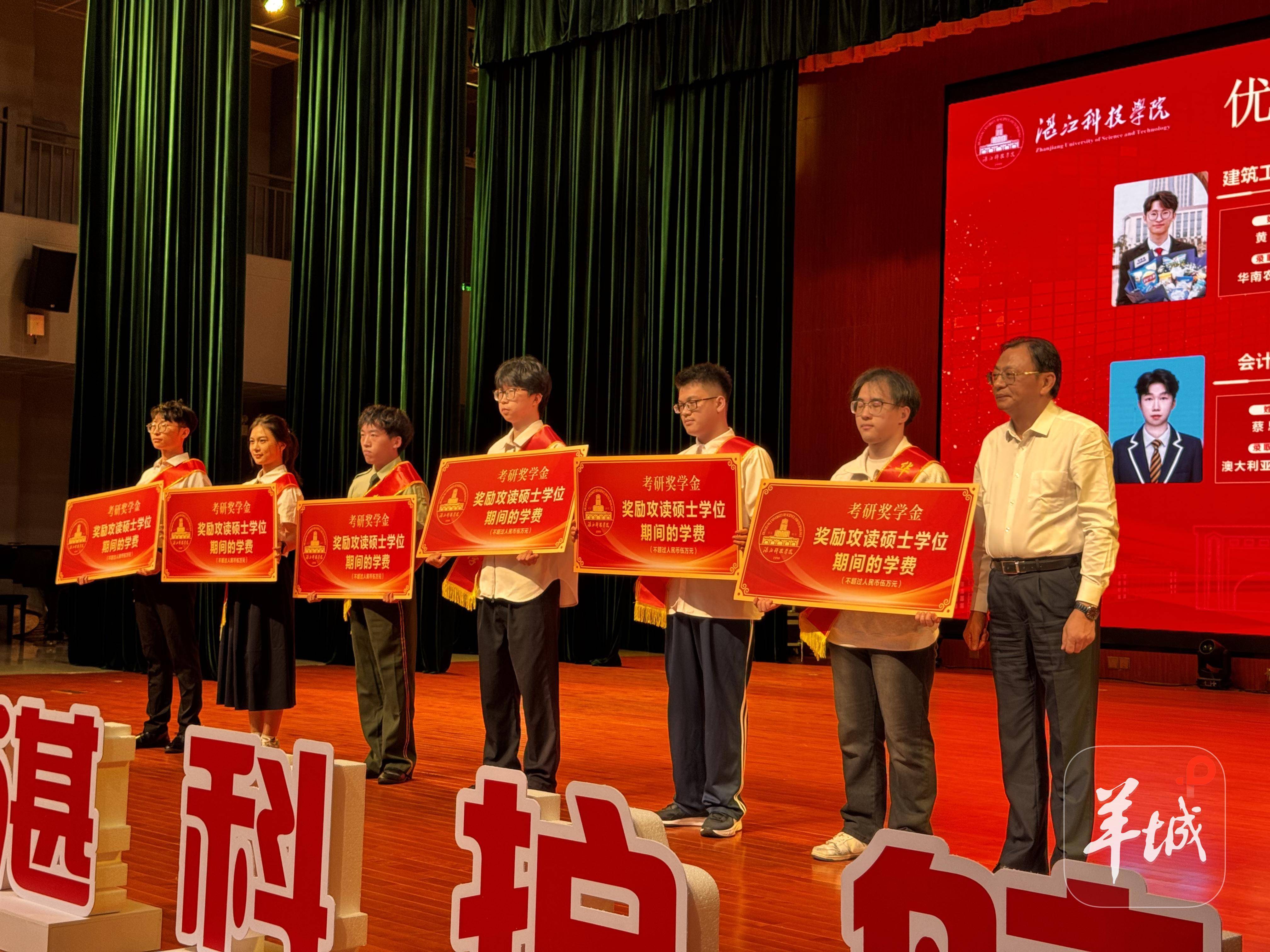 民辦高校罕見力度！學子考研最高獎勵5萬元全額學費！
