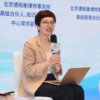 德和衡&德衡國際法律大講堂·棗莊站圓滿舉辦