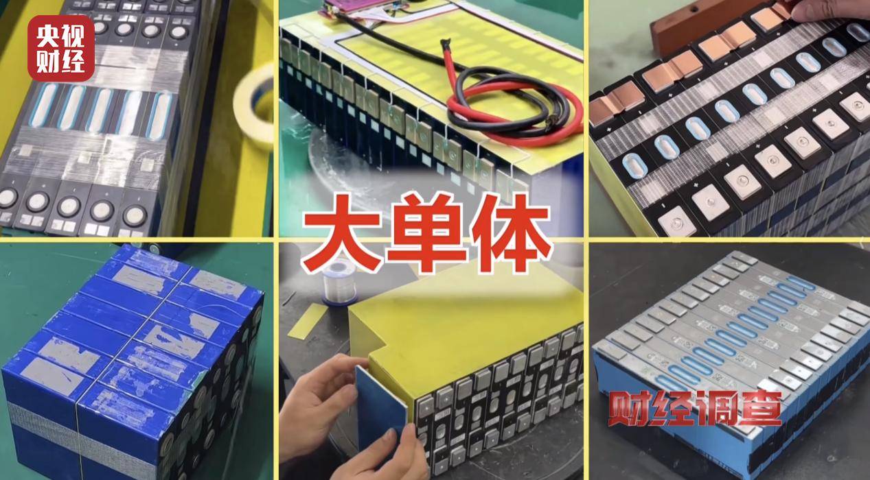 無視國家標準和監管禁令 被曝光的超標鋰電池竟仍在租賃