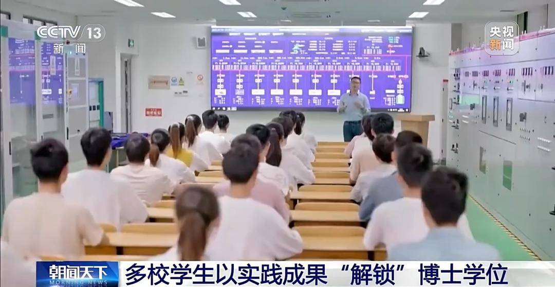 告別“唯論文” 多校碩博憑實踐成果獲學位