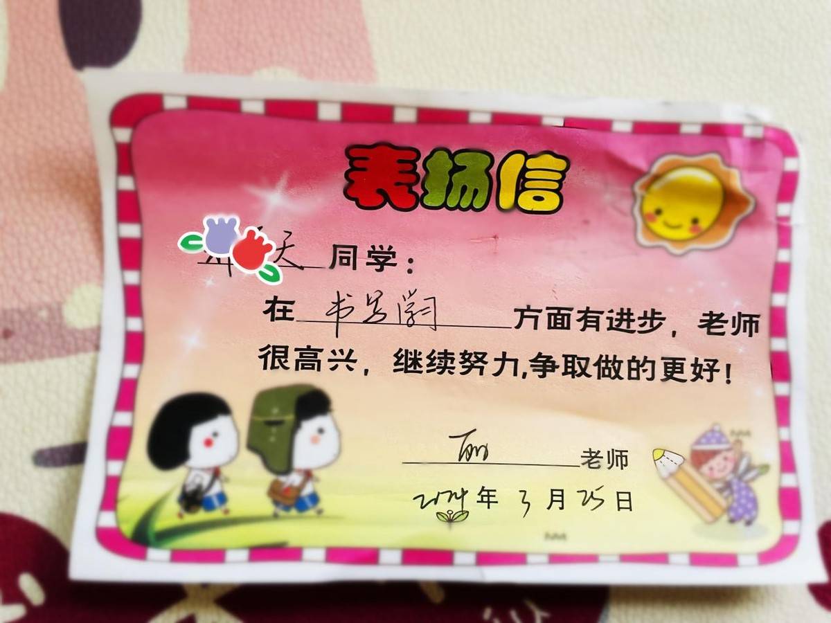 原創家有一二年級小學生，用心抓3點，三四年級搖身變成“優等生”