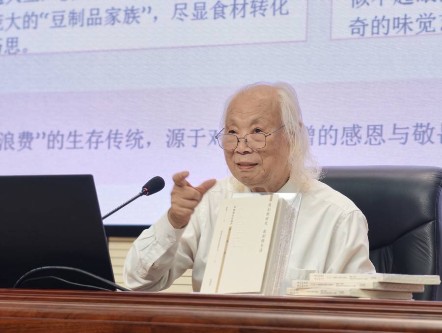 九旬民俗學家開講“中國味道”，國家圖書館非遺宣傳展示系列活動啟幕