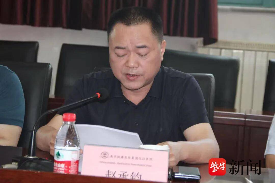 華康老年康復中心公共法律服務工作站正式揭牌