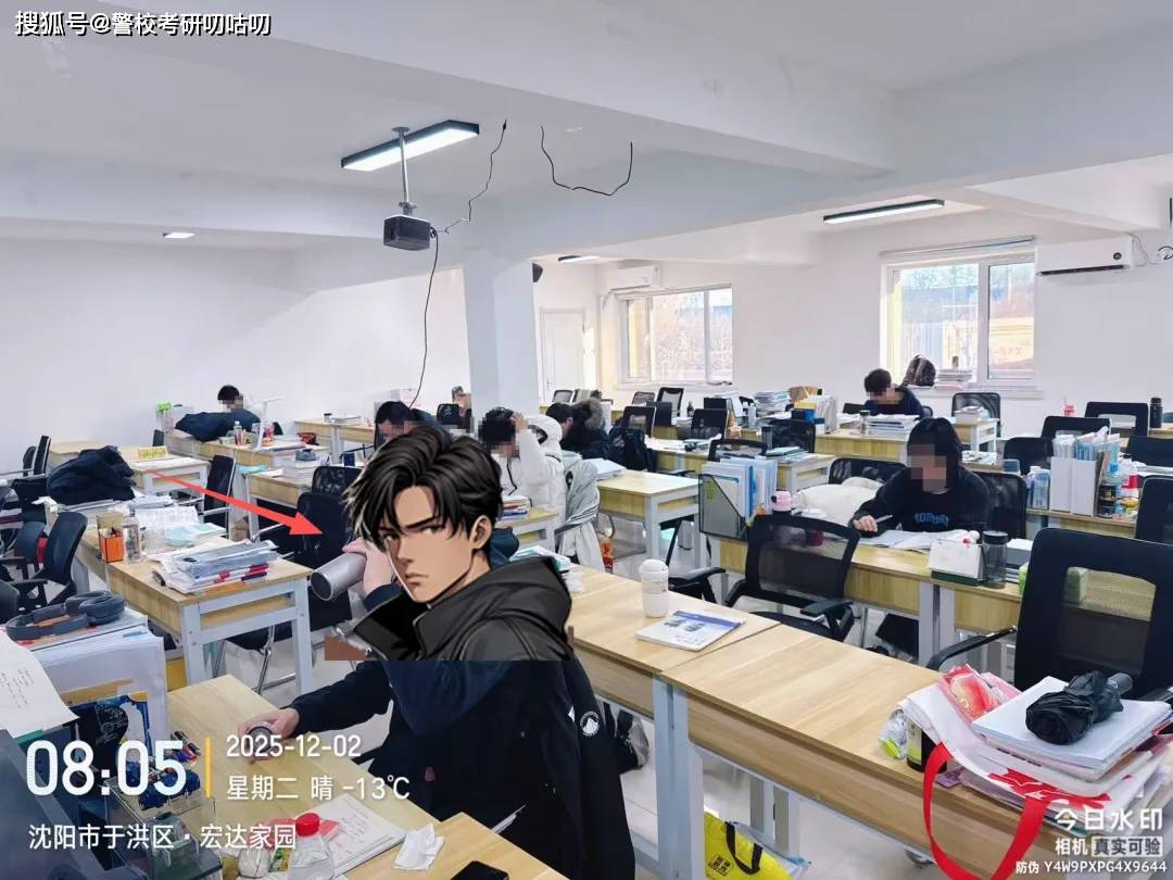 原創師範大學數學困難戶！備考一年一戰上岸中國刑事警察學院公安技術研究生！