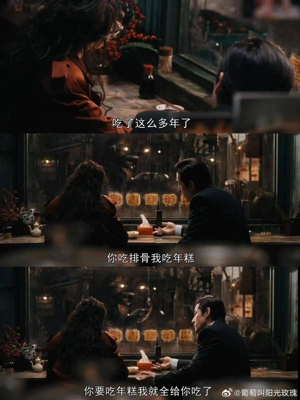 原創地域化已經是國產影視劇的“顯學”了