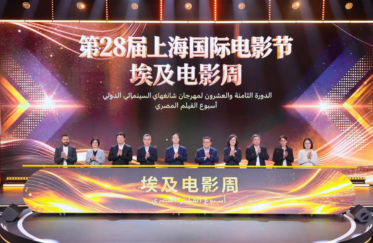 向新而行！“2026中國影視之夜”在上海成功舉辦