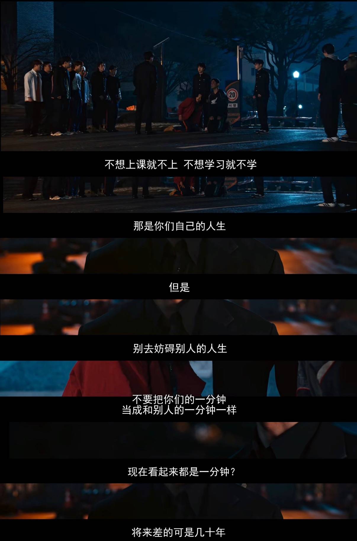 原創韓劇《鐵拳教育》爆火 折射教育圈亂象待解