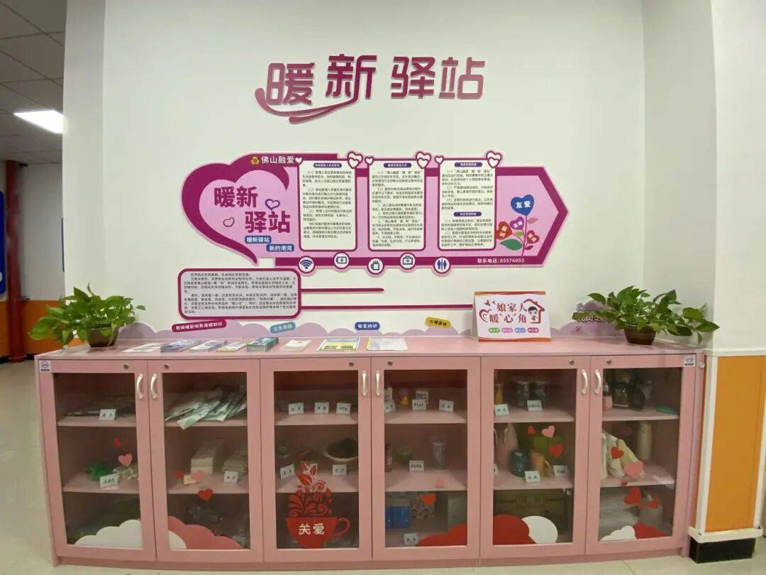 支撐女性就業創業，佛山婦聯打出巾幗突圍“組合拳”