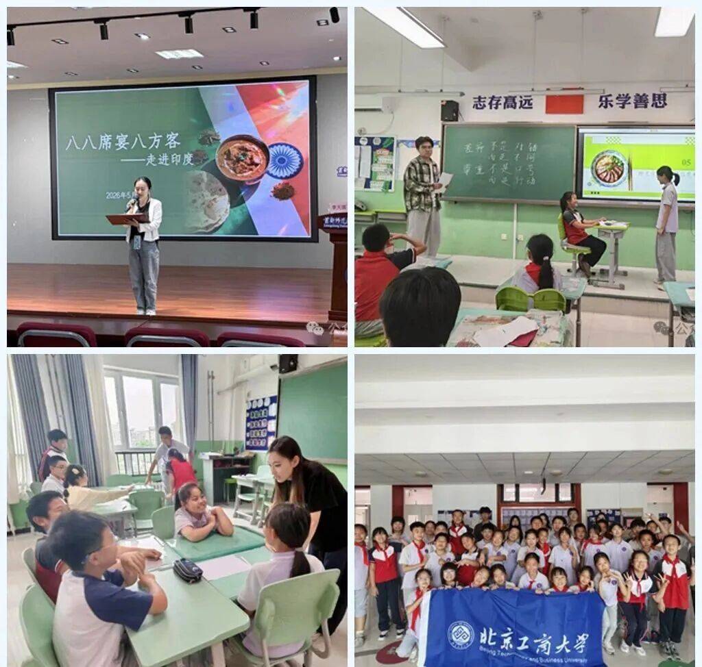這群北京大學生站上講臺，“圈粉”無數