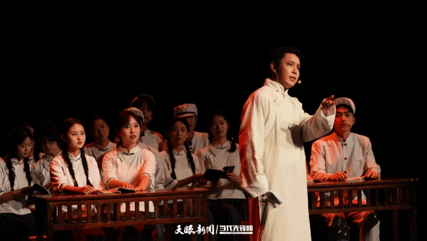 致敬先輩！貴州師範大學原創話劇《烽火長歌謝六逸》在復旦大學成功上演