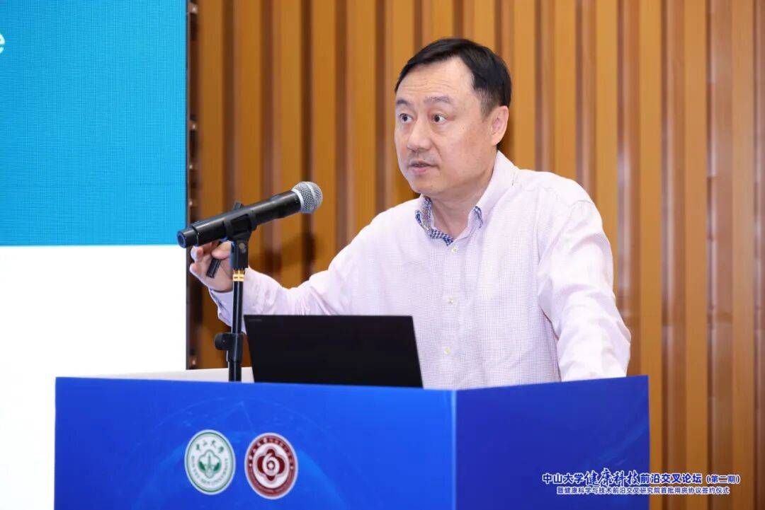 中山六院順利承辦中山大學健康科技前沿交叉論壇（第二期）