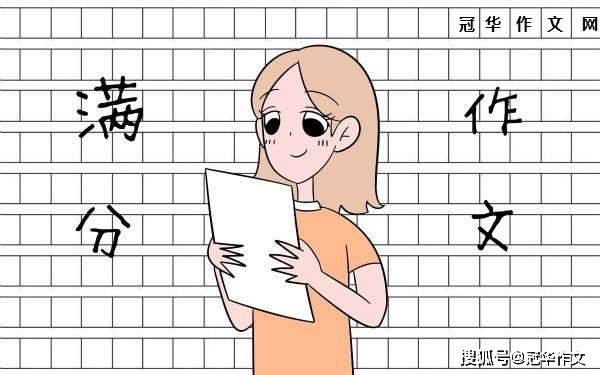 原創小學生考場高分作文四大秘籍