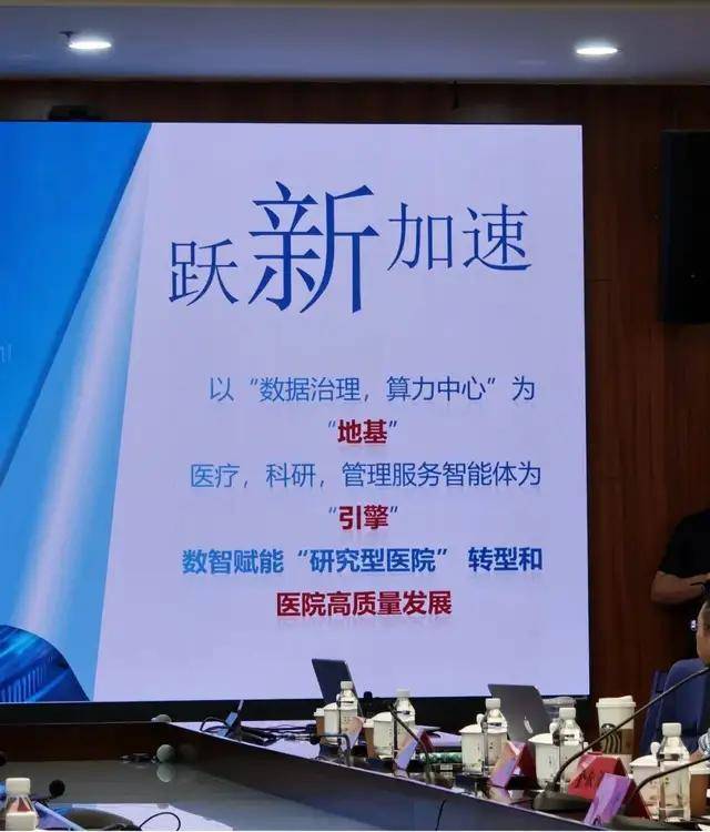 醫療科技重在落地價值！京東+ 溫醫大附一院憑 AI 跑出智慧醫療標杆