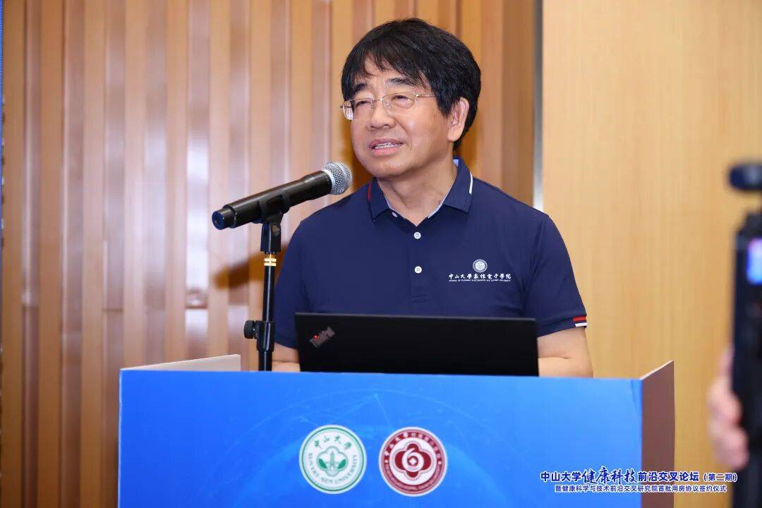 中山六院順利承辦中山大學健康科技前沿交叉論壇（第二期）
