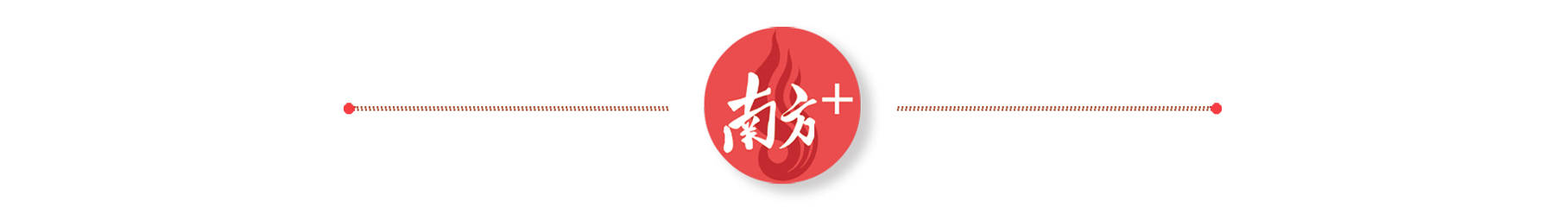 支撐女性就業創業，佛山婦聯打出巾幗突圍“組合拳”