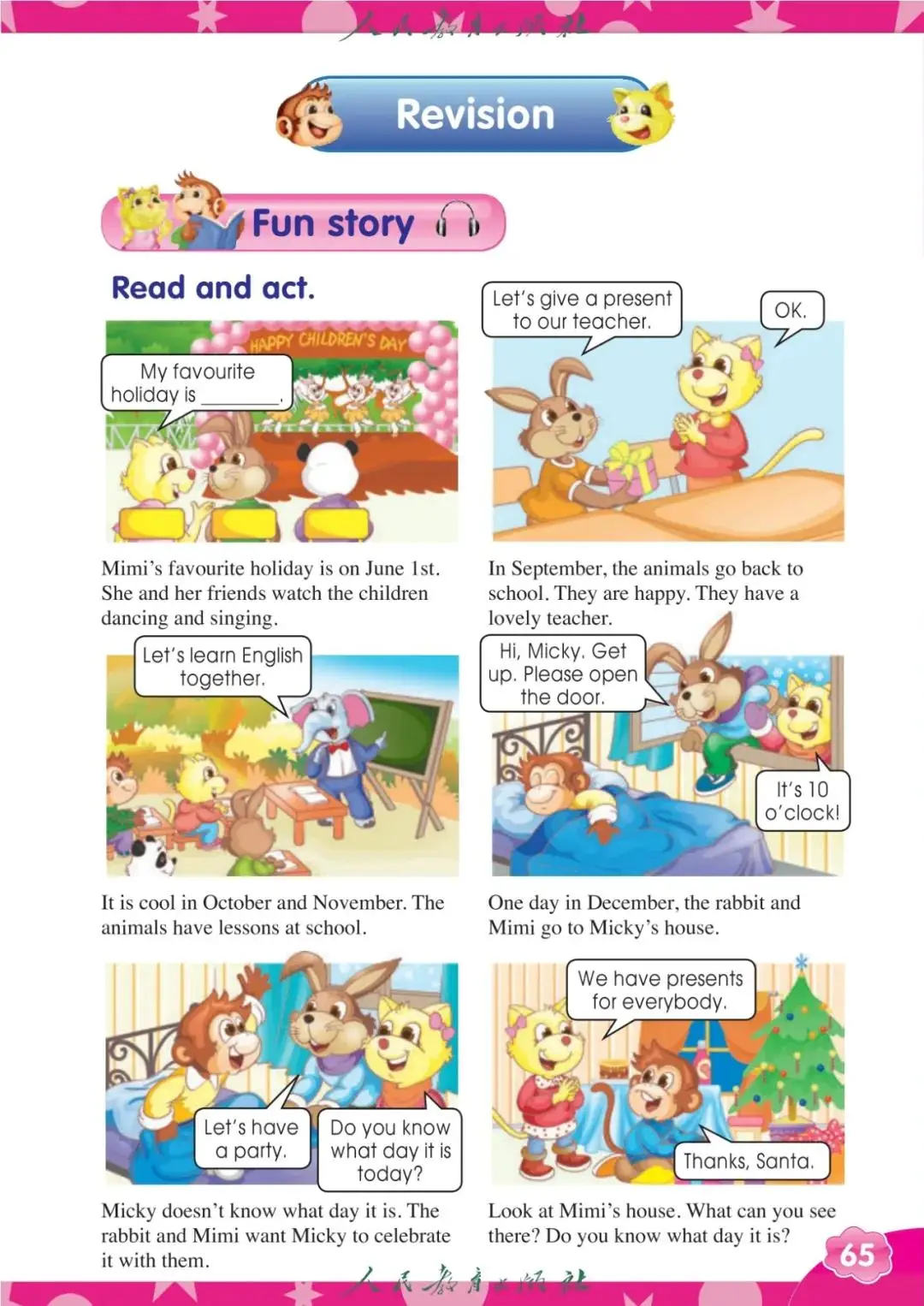 人教版精通六年級英語上冊電子課本(2026年新教材)