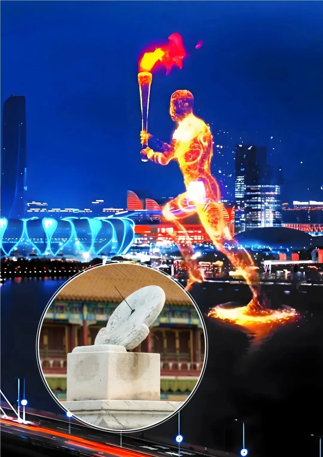 浙教版七年級數學上冊電子課本(2026年新教材)