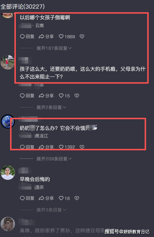 原創“富不過三代就是這種家庭”，奶奶給中學孫子餵飯，噁心到了外人