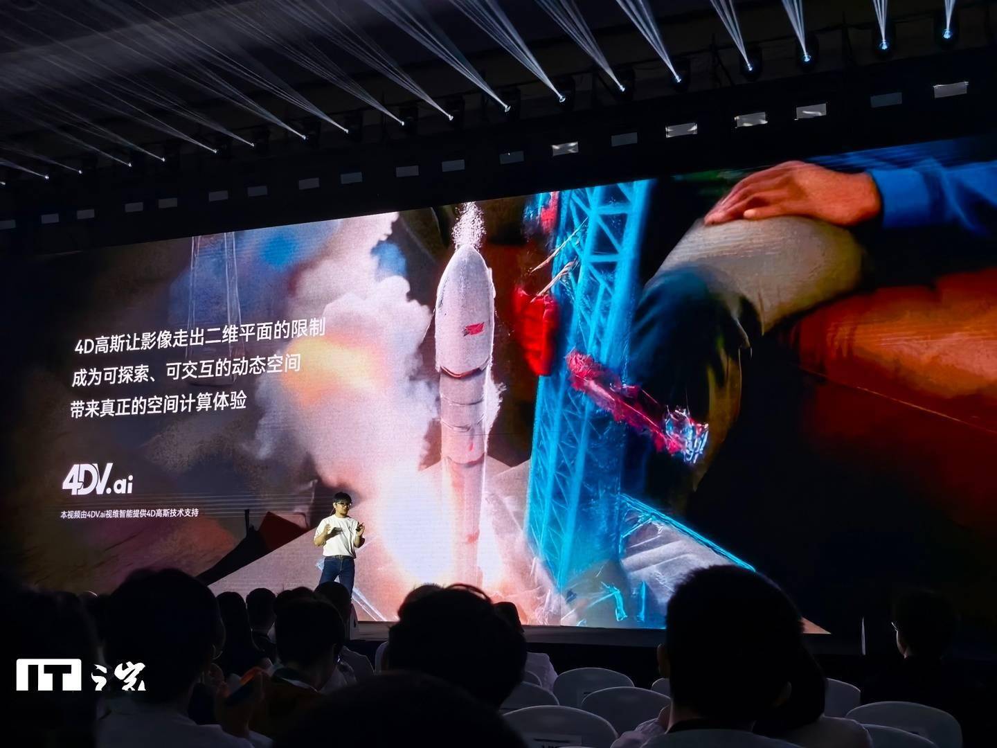 Rokid AR眼镜亮相：骁龙至尊空间计算协处理器，空间+ AI双摄