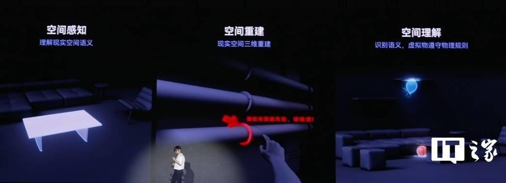 Rokid AR眼镜亮相：骁龙至尊空间计算协处理器，空间+ AI双摄
