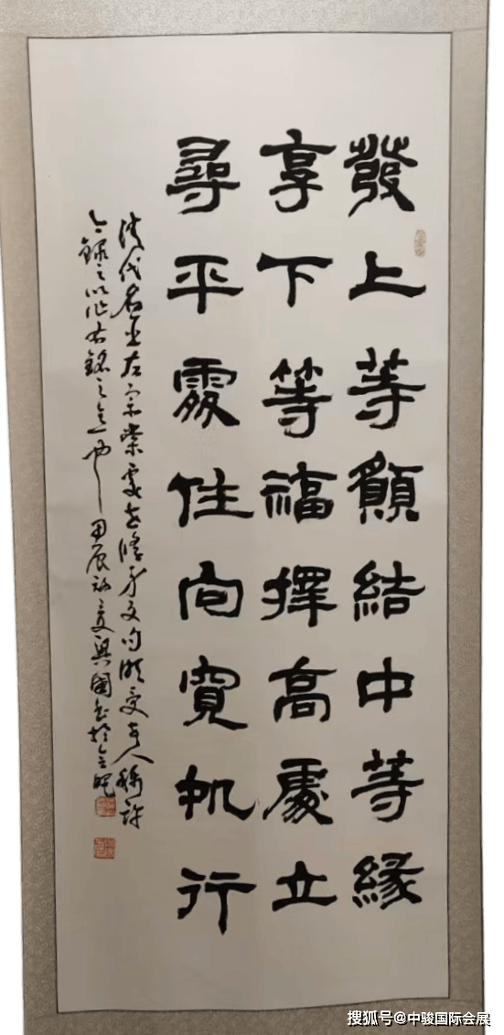 具有传统笔墨艺术美感：吴兴国书法