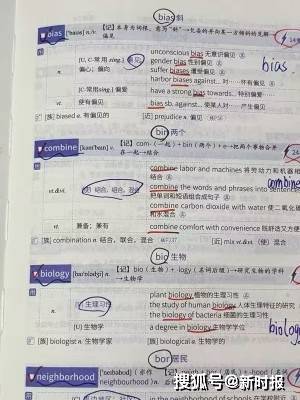 考研英语不同阶段词汇怎么分层背?考研词汇闪过分阶段进阶分层突破